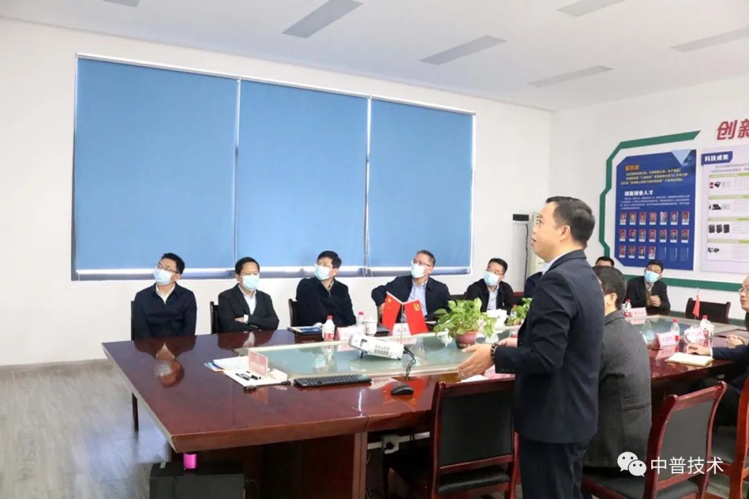 株洲市市委書(shū)記曹慧泉蒞臨中普技術(shù)走訪(fǎng)調(diào)研