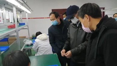 【復(fù)工防疫】市委常委、統(tǒng)戰(zhàn)部長(zhǎng)覃萬(wàn)成蒞臨中普技術(shù)走訪(fǎng)調(diào)研