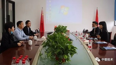 株洲市應急管理局文潔利蒞臨中普技術(shù)走訪調(diào)研