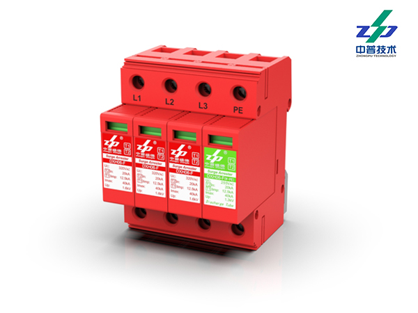 DXH06-F/3+1R12.5-T1型電源模塊電涌保護(hù)器 DXH06-F/3+1R12.5-T1型電源模塊電涌保護(hù)器