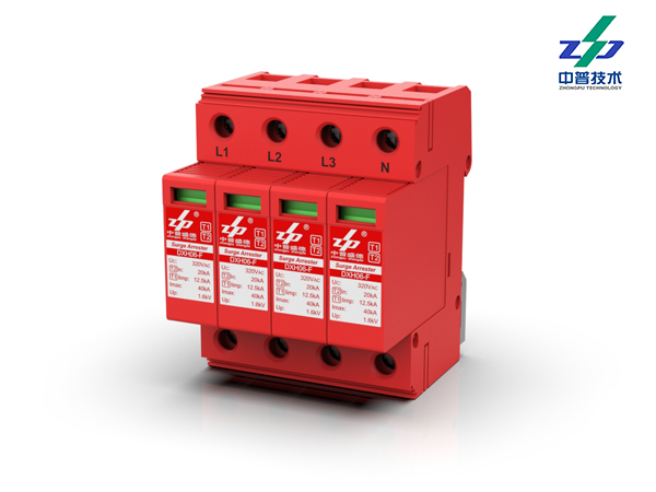 DXH06-FCS/4 20-40kA 230-400V 4P 中普電源防雷器 DXH06-FCS/4 20-40kA 230-400V 4P 中普電源防雷器