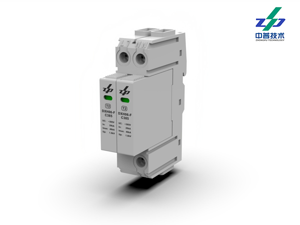 DXH06-FC385/2 20-40kA 230-400V 2P 中普電源防雷器 DXH06-FC385/2 20-40kA 230-400V 2P 中普電源防雷器