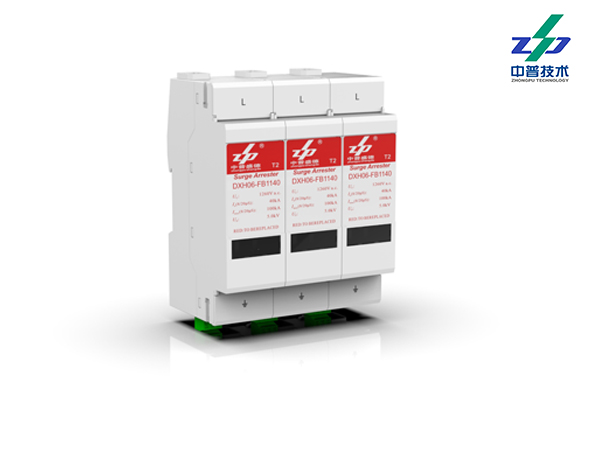 DXH06-FB1140/3 40-100kA 1140V 3P 中普電源防雷器 風(fēng)機(jī)專(zhuān)用 DXH06-FB1140/3 40-100kA 1140V 3P 中普電源防雷器 風(fēng)機(jī)專(zhuān)用