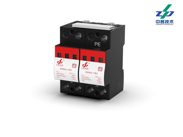 DXH06-FBZS/2 40-100kA 385V 2P 中普電源防雷器 DXH06-FBZS/2 40-100kA 385V 2P 中普電源防雷器
