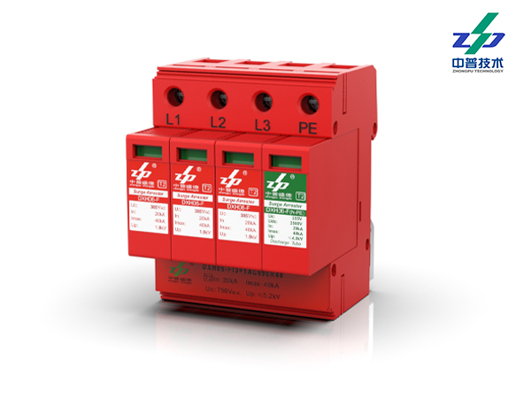 DXH06-F/3+1AC690 20-40kA 690V 3P+N 中普電源防雷器 DXH06-F/3+1AC690 20-40kA 690V 3P+N 中普電源防雷器