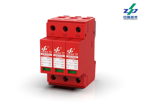 DXH06-FCS/3 20-40kA 600V 3P 中普電源防雷器 DXH06-FCS/3 20-40kA 600V 3P 中普電源防雷器