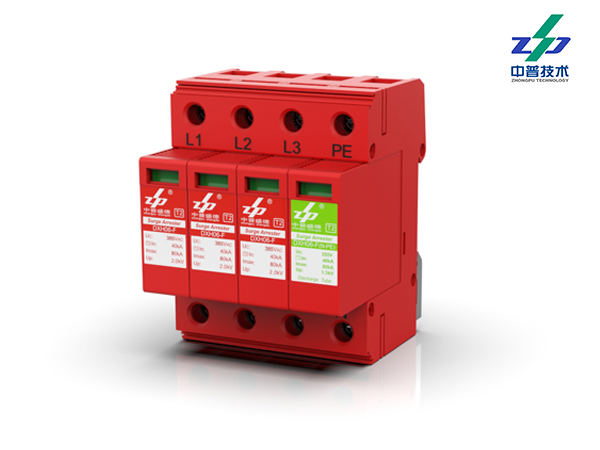DXH06-FBS/3+1R80 40-80kA 230-400V 3P+N 中普電源防雷器 DXH06-FBS/3+1R80 40-80kA 230-400V 3P+N 中普電源防雷器