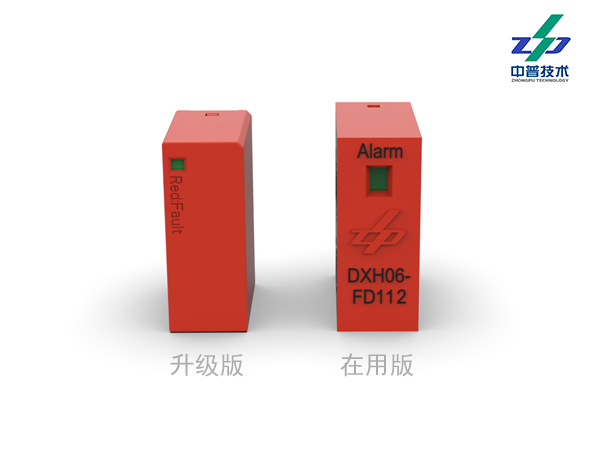 DXH06-FD112 10-20kA 交流680V直流890V 中普光伏逆變器防雷器 DXH06-FD112 10-20kA 交流680V直流890V 中普光伏逆變器防雷器