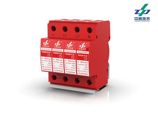 DXH06-FLB自點(diǎn)火系列 T1 25kA/50kA 350V 中普間隙型電源防雷器 DXH06-FLB自點(diǎn)火系列 T1 25kA/50kA 350V 中普間隙型電源防雷器