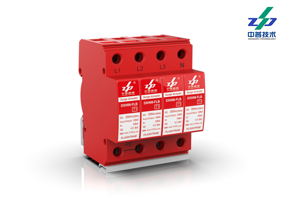DXH06-FLB自點(diǎn)火系列 T1 25kA/50kA 350V 中普間隙型電源防雷器 DXH06-FLB自點(diǎn)火系列 T1 25kA/50kA 350V 中普間隙型電源防雷器